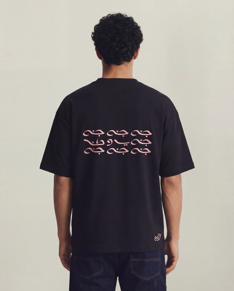 JANNA TEE