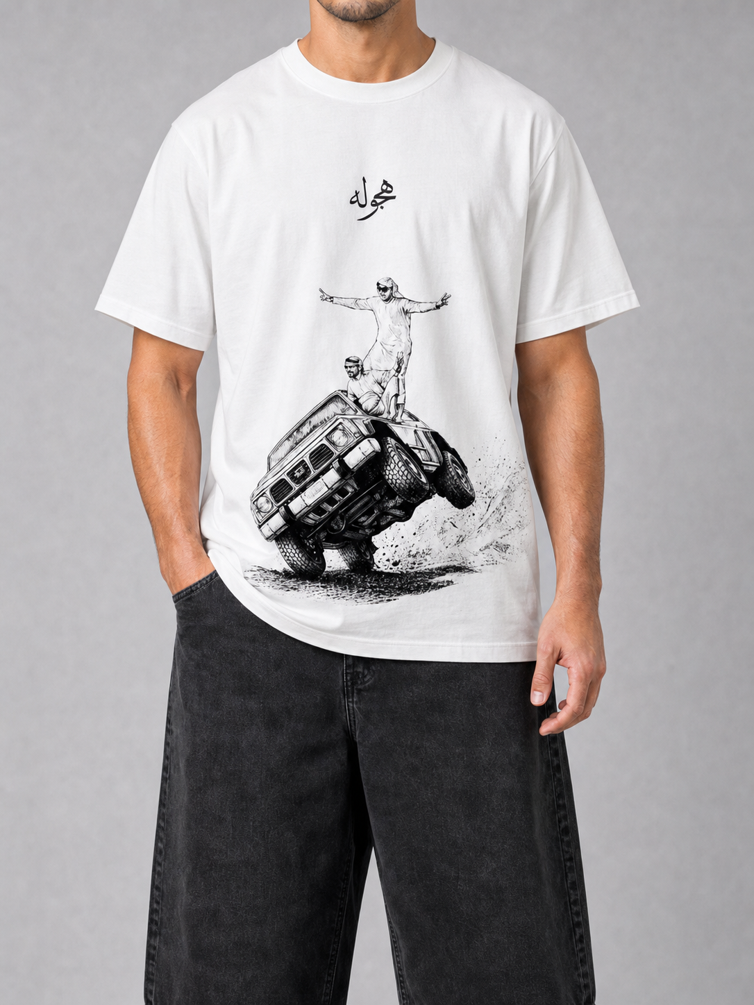 HAJWALA TEE detail