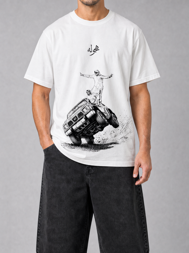 HAJWALA TEE