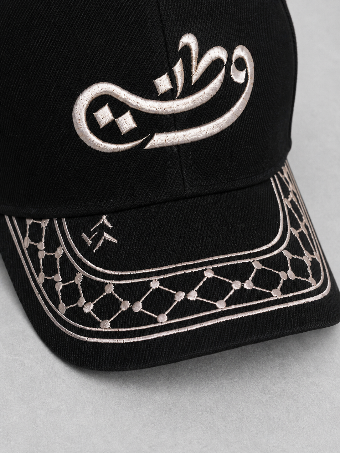 Black Cap Watany brim
