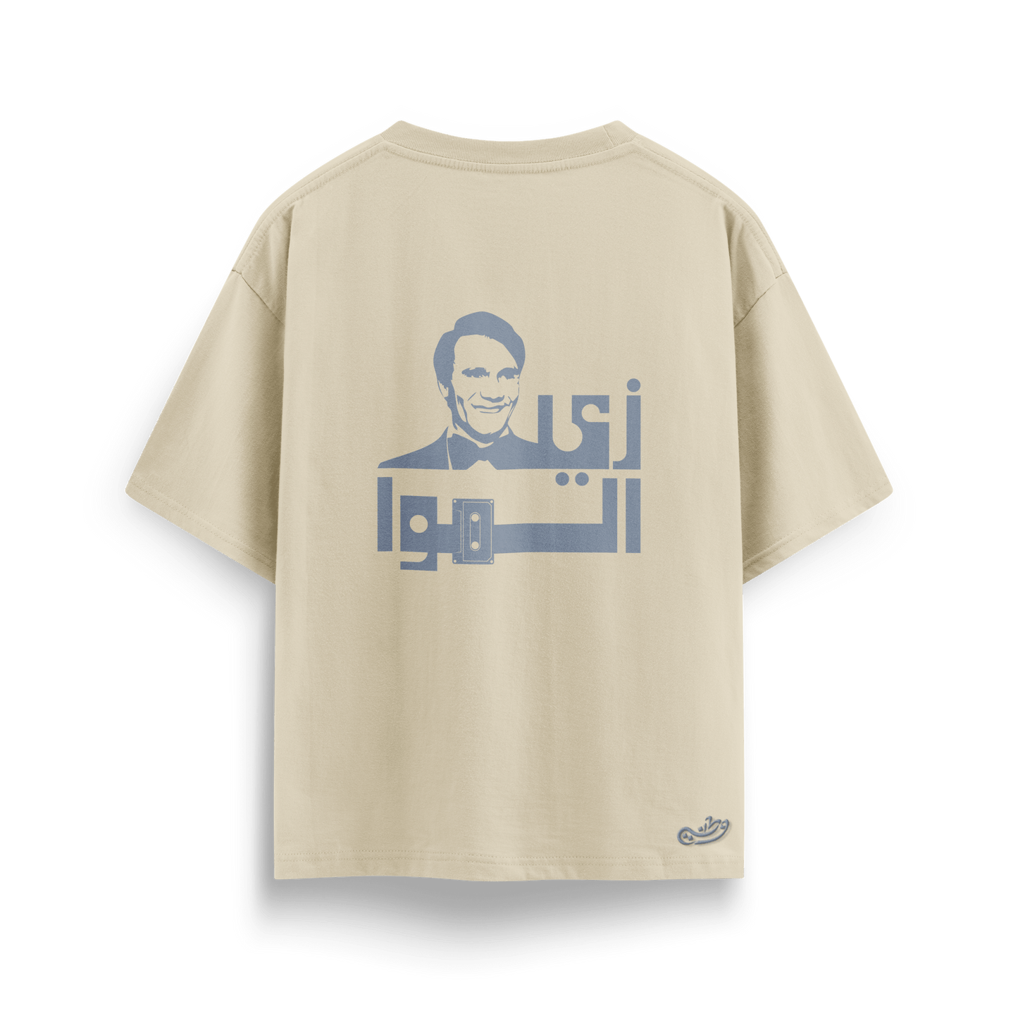 ZAY AL HAWA TEE