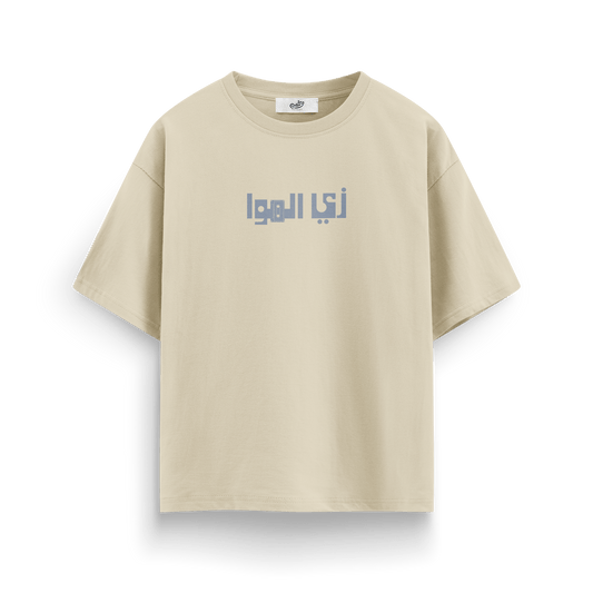 ZAY AL HAWA TEE