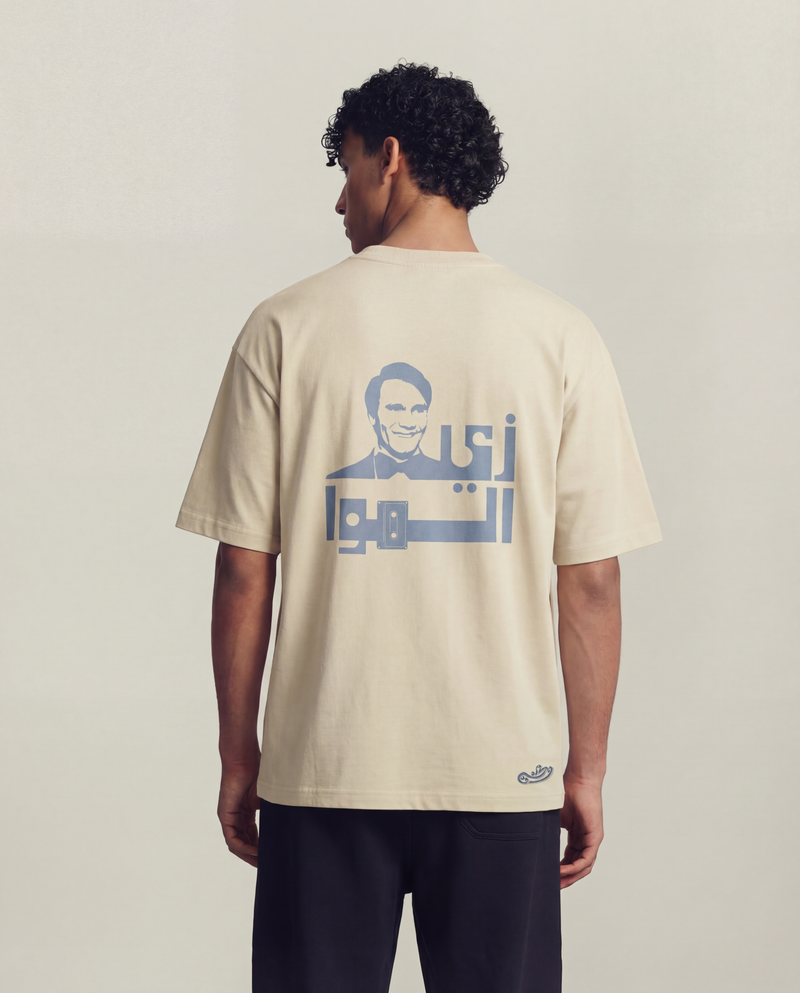 ZAY AL HAWA TEE