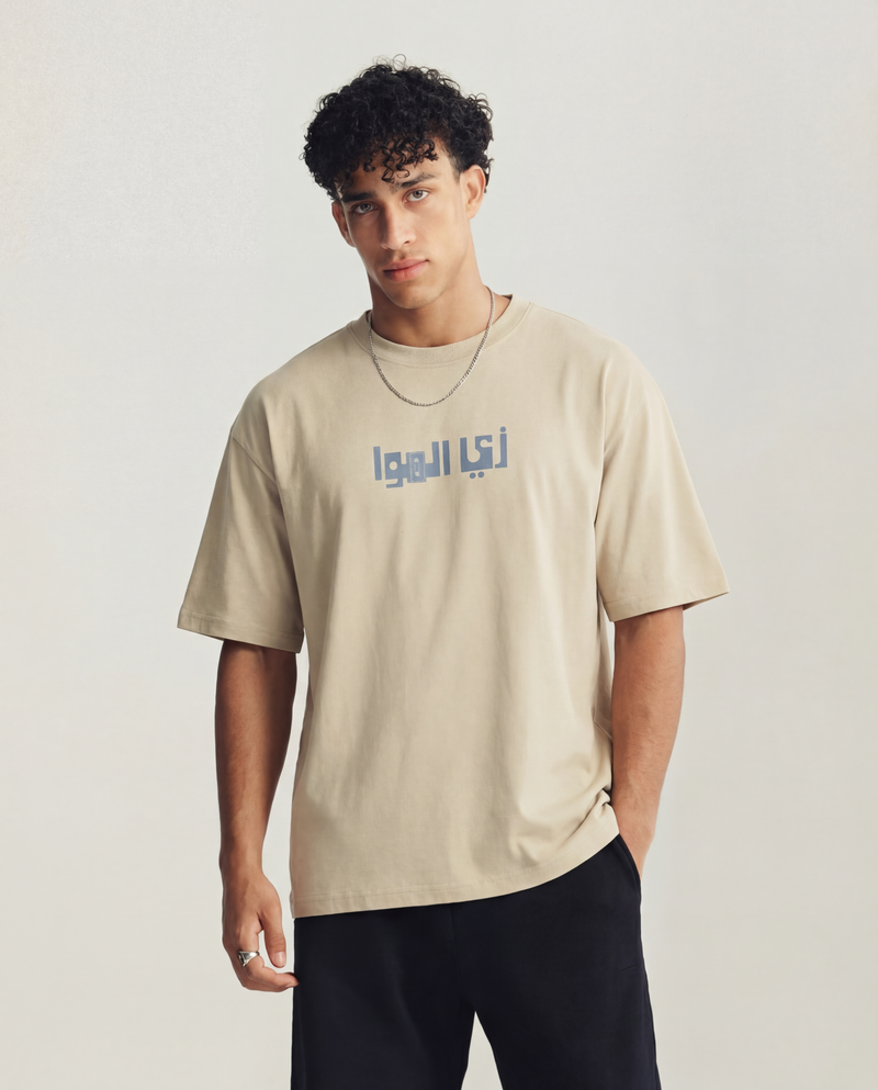 ZAY AL HAWA TEE