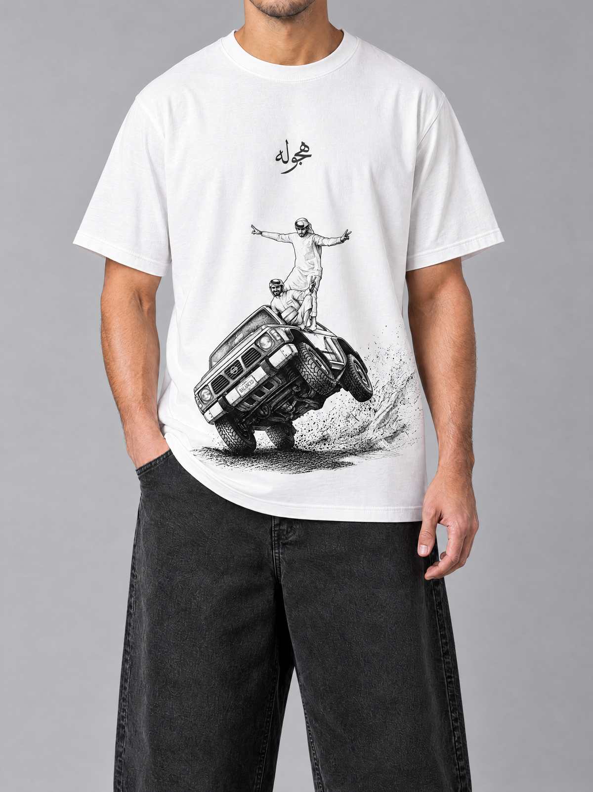 HAJWALA TEE