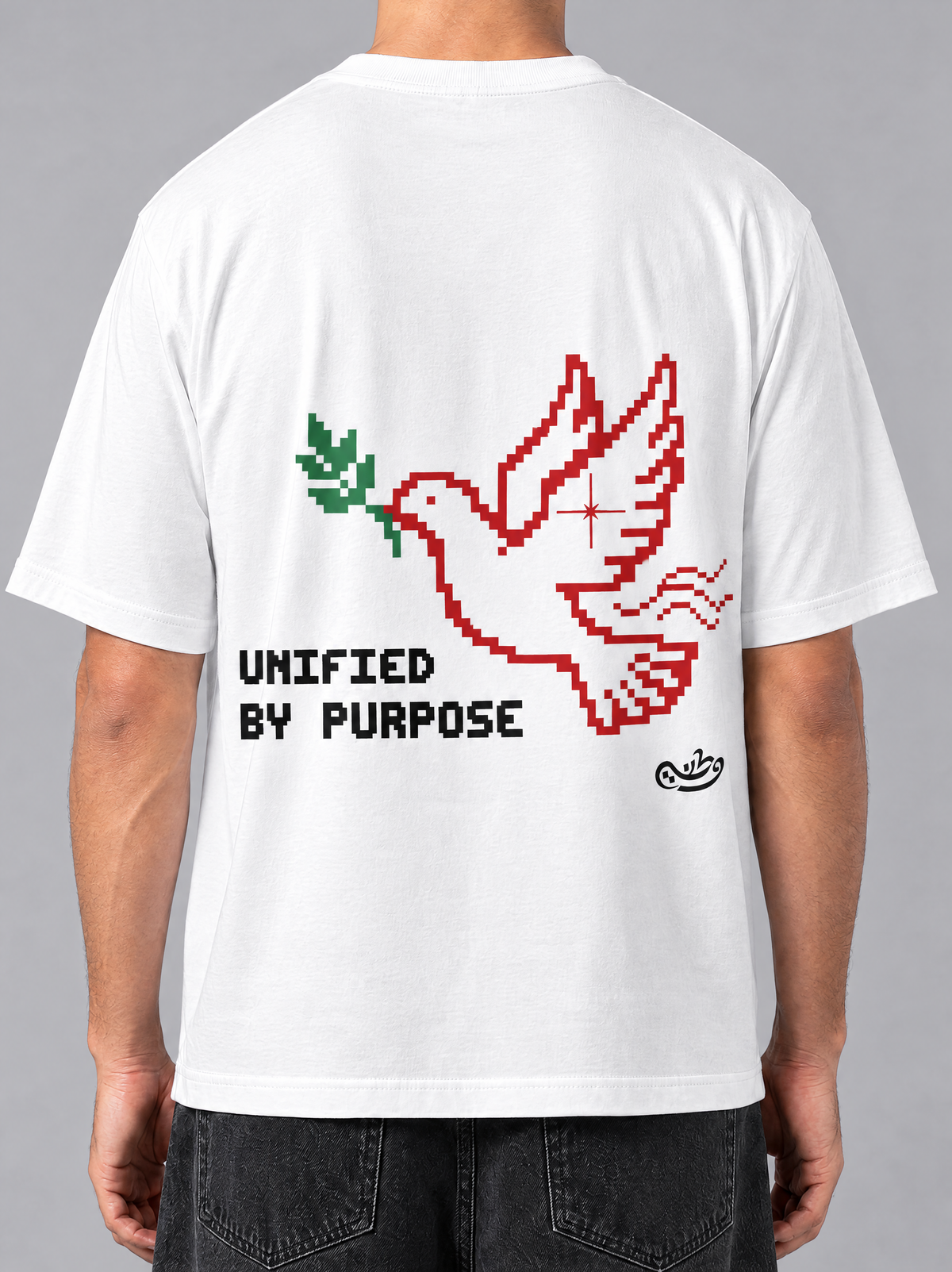 UNIFIED TEE