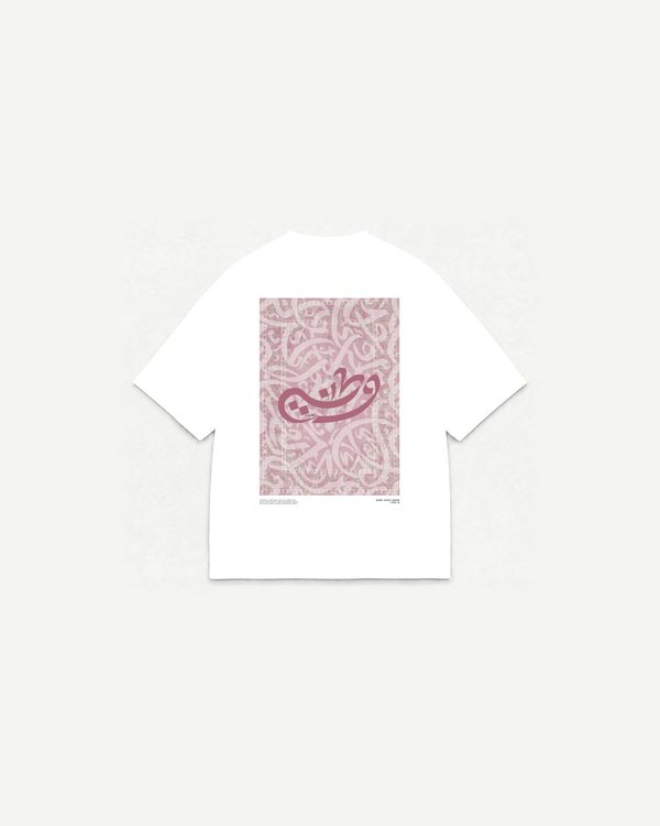 SIJJADA TEE