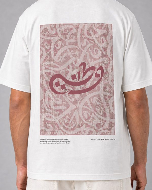 SIJJADA TEE