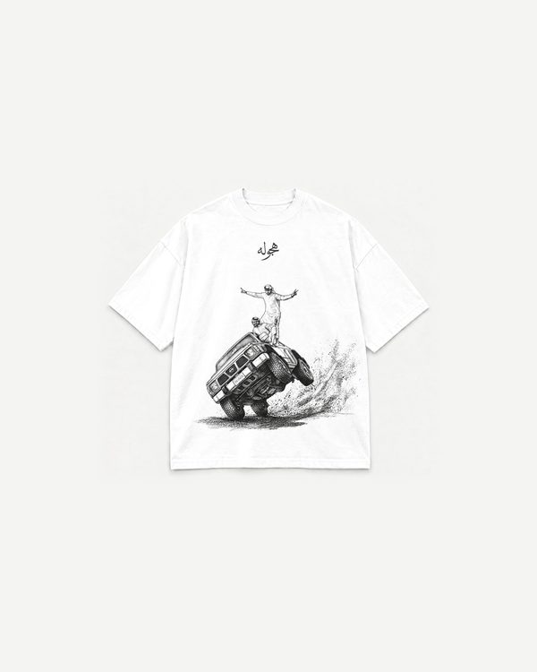 HAJWALA TEE