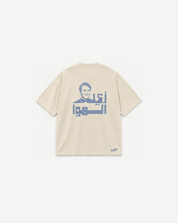 ZAY AL HAWA TEE