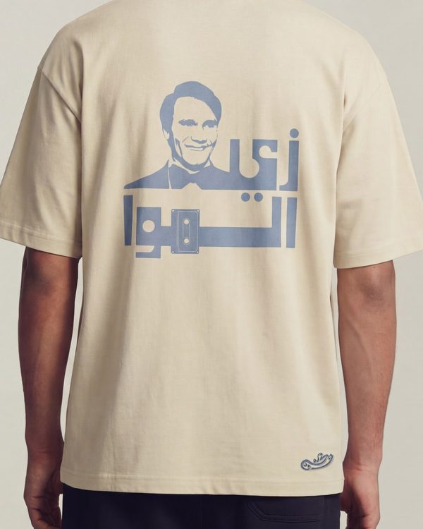 ZAY AL HAWA TEE